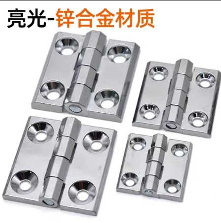 Hinge hinge  铰链合叶