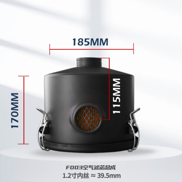 Particulate Air Filter Series 空气过滤器